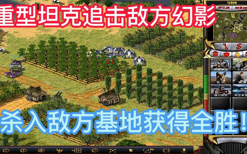 红警单位不追击敌人？教你几招轻松解决