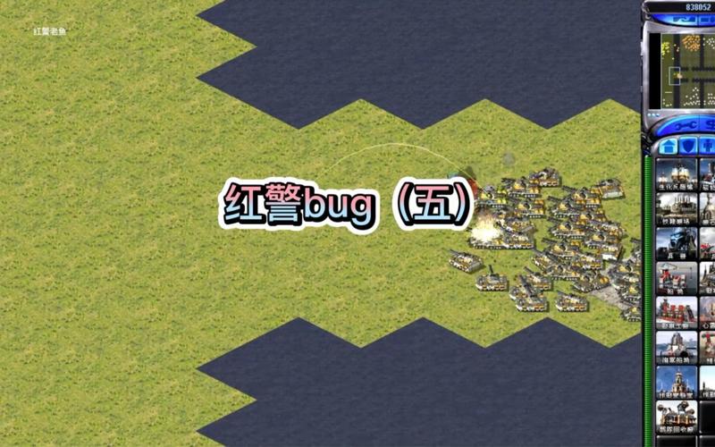 下载红警网络补丁：修复BUG，提升游戏体验