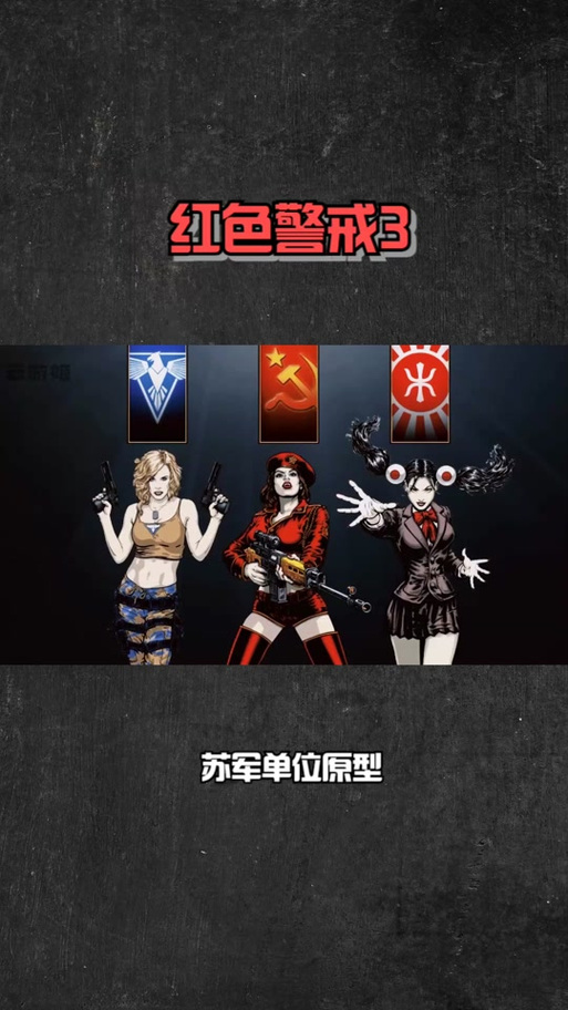 红警最高等级是多少级？关于红警等级的全部疑问