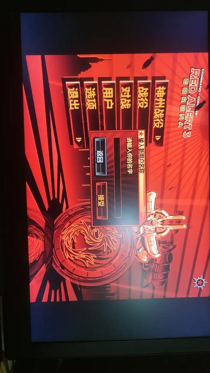 2023最新红警手游推荐,超好玩不氪金