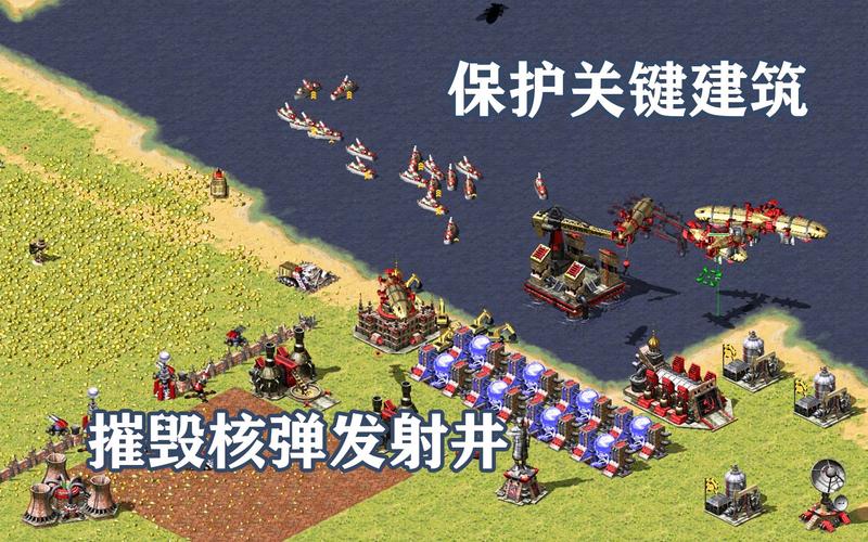 炼油井红警：资源争夺战，你准备好了吗？