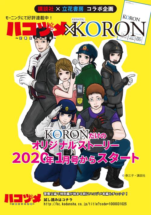 红警围墙第章：揭秘隐藏的秘密与阴谋！