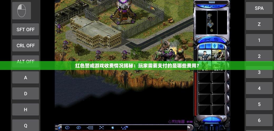 红警游戏里桥断了咋修？新手玩家必看修桥指南