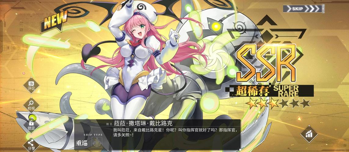 碧蓝航线与红警联动：全新体验，等你来战！