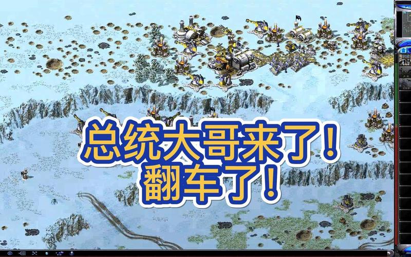 红警建造总统条件：满足条件快速拥有总统单位
