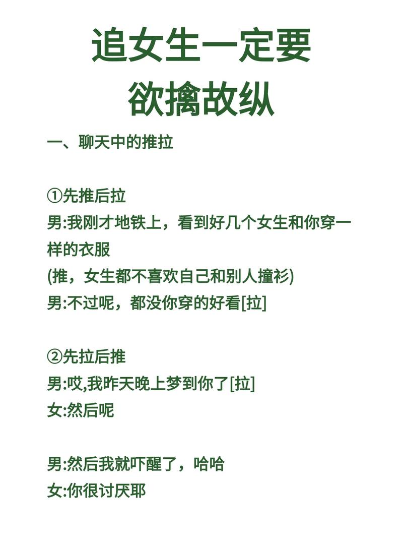 如何与玩红警的女友相处？恋爱技巧大公开