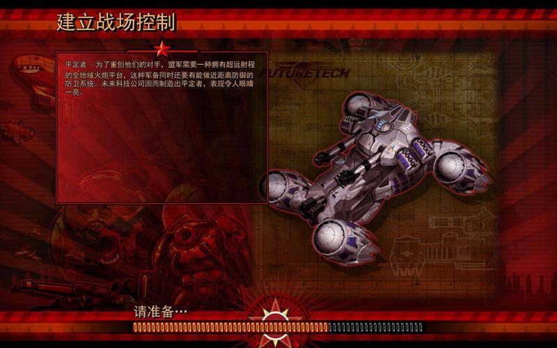 如何快速恢复红警死兵？新手玩家必看攻略