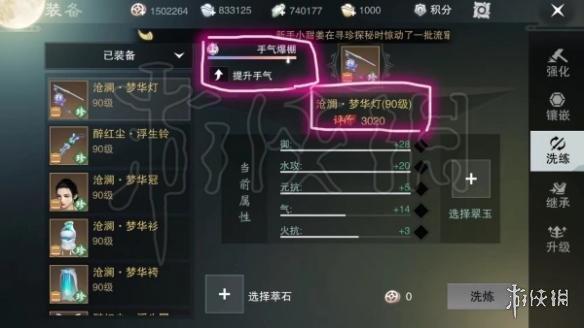 玩转红警：预建造策略及资源分配技巧分享