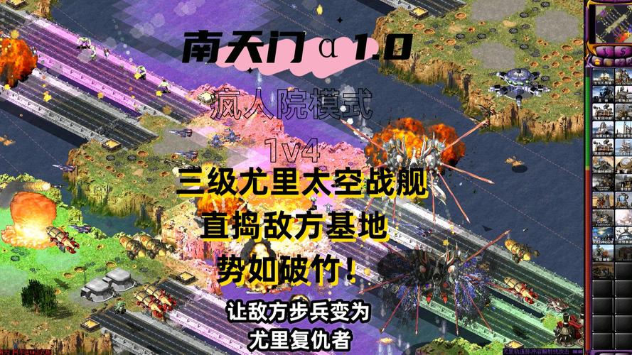 抗战之无限红警：系统加持，抗日战争大翻盘
