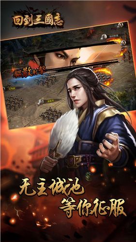 红警之南洋建国：打造东南亚霸业