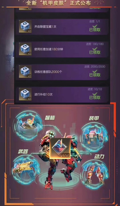 微信红警OL新手入门指南：从零开始玩转红警