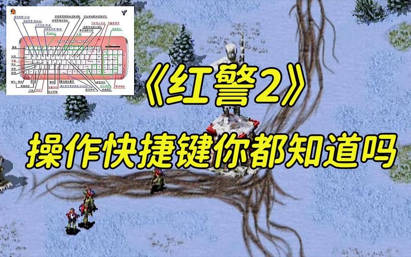 解决红警快捷键难题：教你如何轻松切换大写