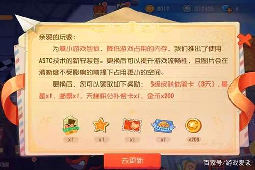 红警密友邀请攻略：快速获得丰厚奖励的方法