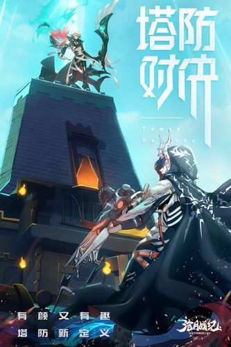 穿越古代，我的红警系统逆天改命