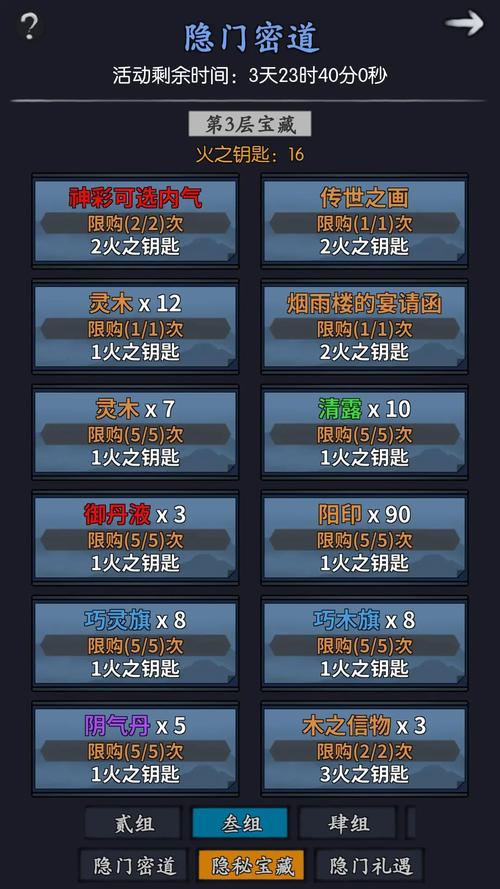 解密红警秘谱:隐藏作弊码与高手技巧分享