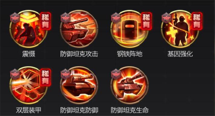 加里深红警OL：最强防御坦克英雄养成攻略