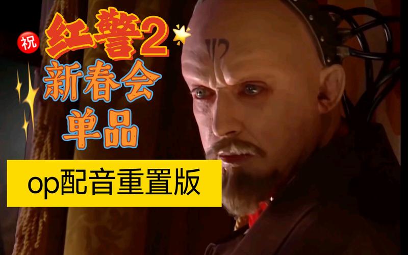 自己动手为红警配音：简单易上手的教程