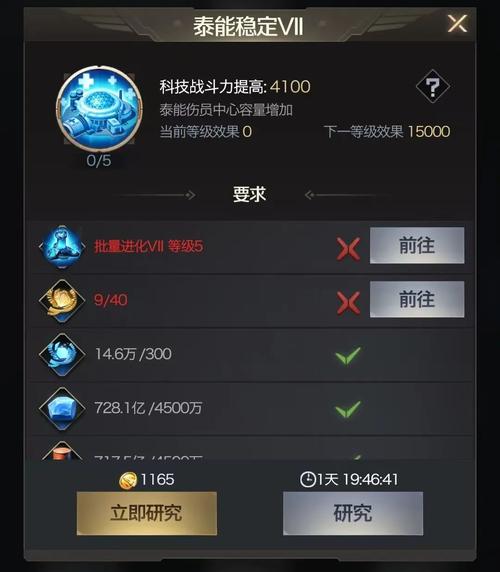 如何在战地红警中快速提升等级？新手进阶秘籍