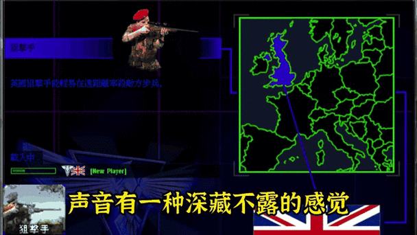 红警这篇课文讲了什么？带你走进红警世界