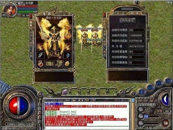 原汁原味！红警原配音下载及试听地址