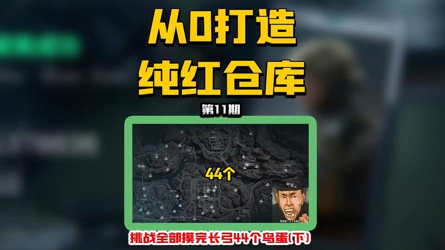 红警OL手游仓库使用方法：新手玩家必看仓库指南