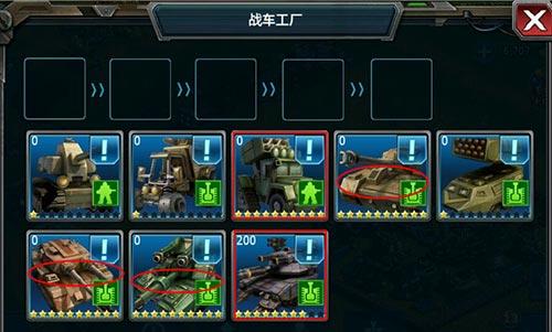 筷玩红警游戏攻略：从入门到精通，全面解析