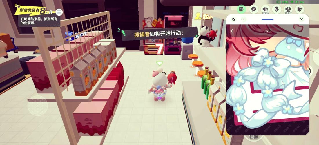 红警2躲猫猫技巧分享，教你玩转隐藏地图！