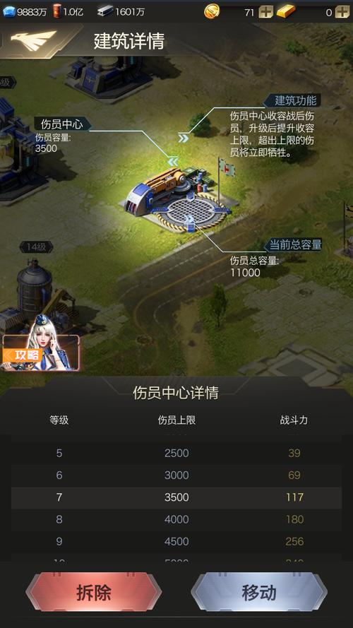 热门手游红警倒闭风波：玩家维权之路漫漫？