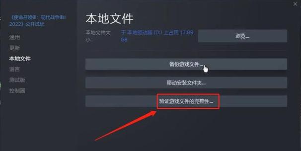 战地红警修复指南：解决游戏闪退、黑屏等问题