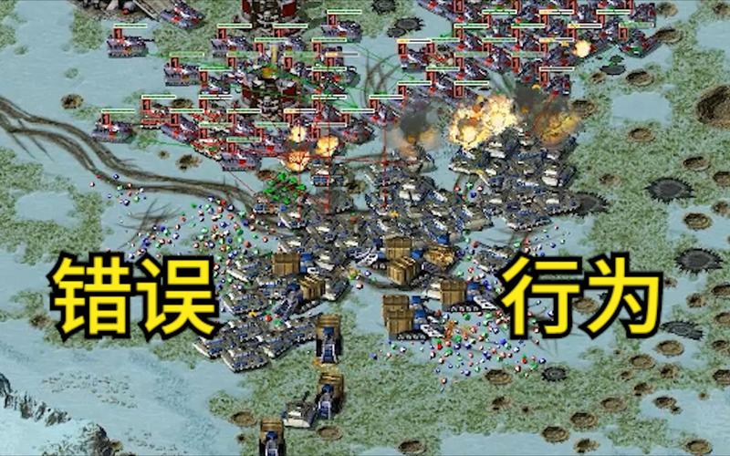 浩方进红警：详细步骤及常见问题解答