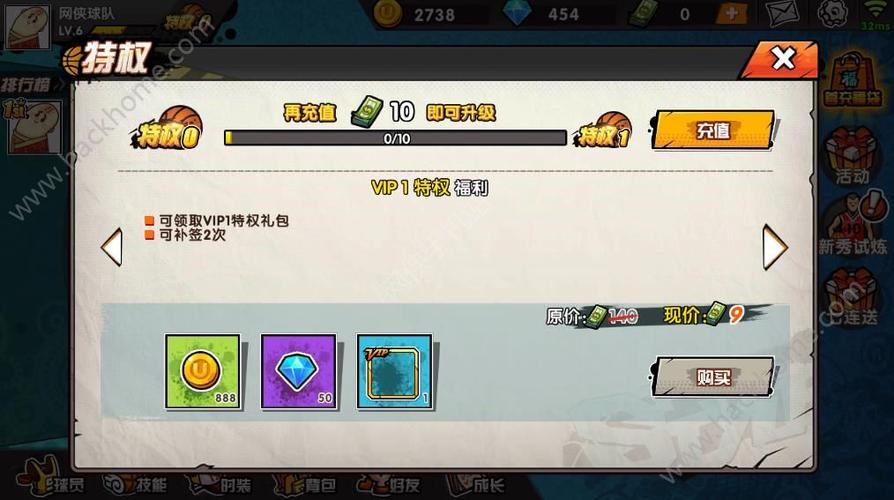 红警OL会员系统详解：价格、特权及购买攻略