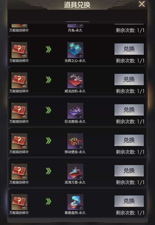 我的红警游戏体验:战略战术与战斗心得分享