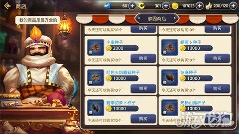 如何快速获得红警冈布奥？碎片兑换与商店购买技巧