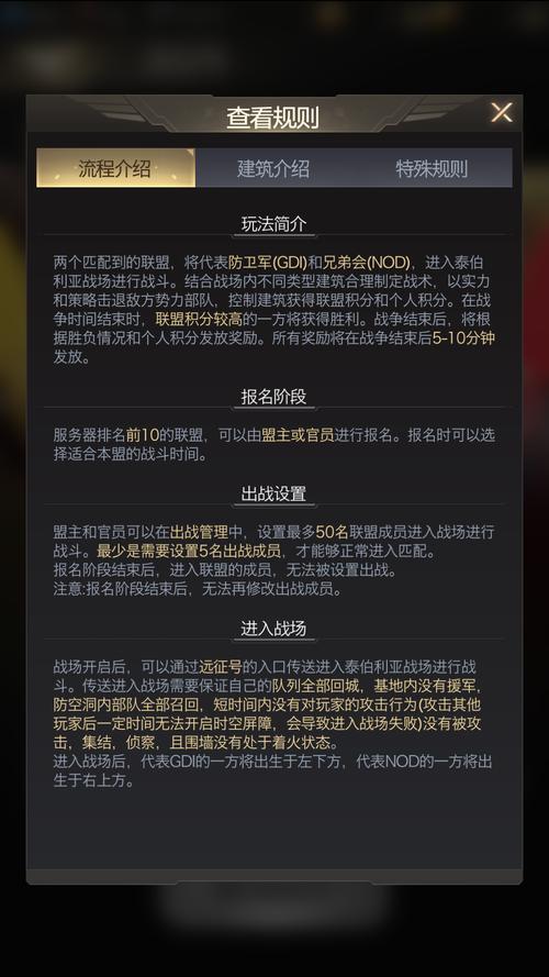 热门手游红警倒闭风波：玩家维权之路漫漫？