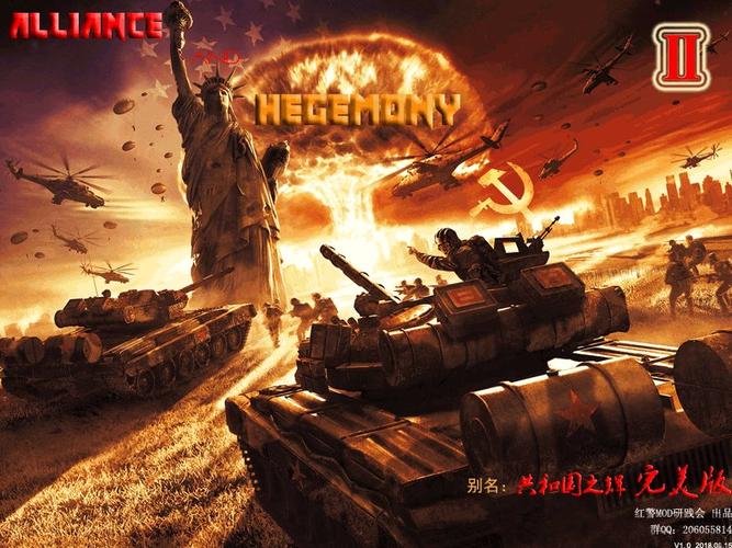 精选红警字图片：高清、精美、适合各种用途