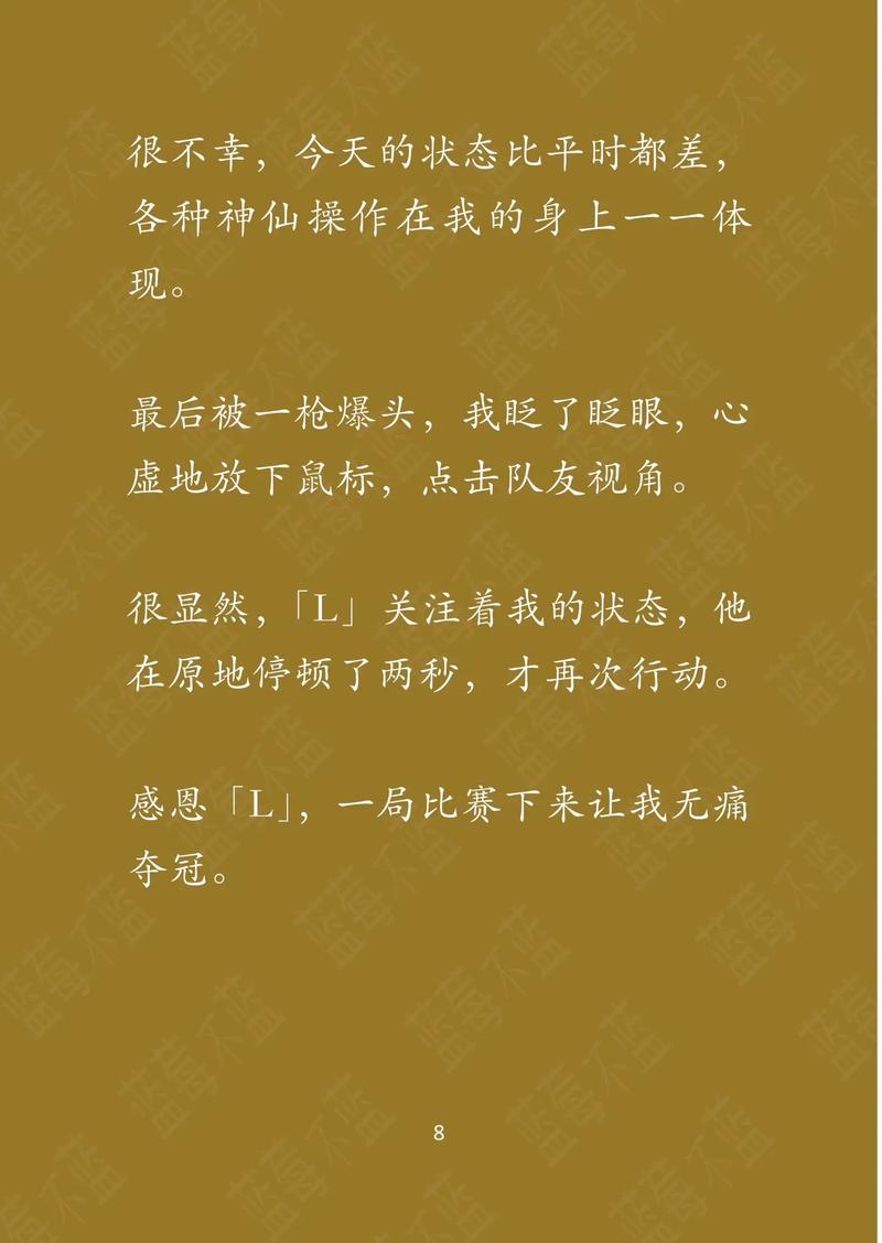 红警系统带我修仙：从菜鸟到大佬