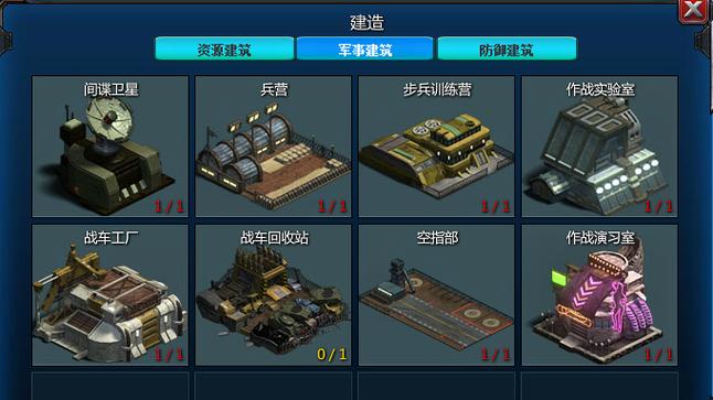 如何快速找到红警sex相关游戏资源？新手必看攻略