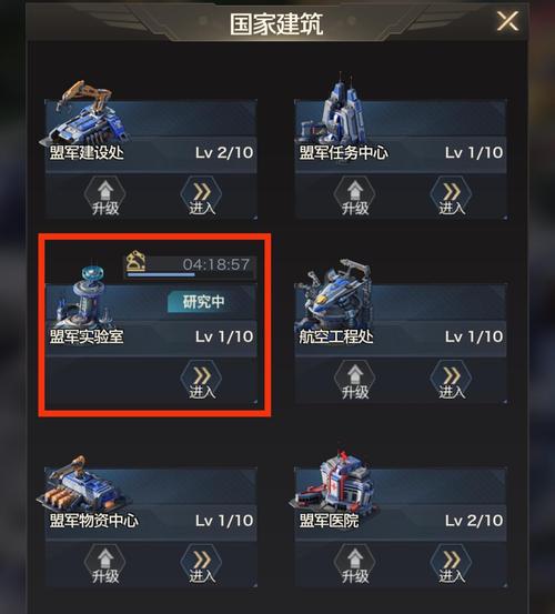 红警OL密友系统奖励丰富：提升游戏体验