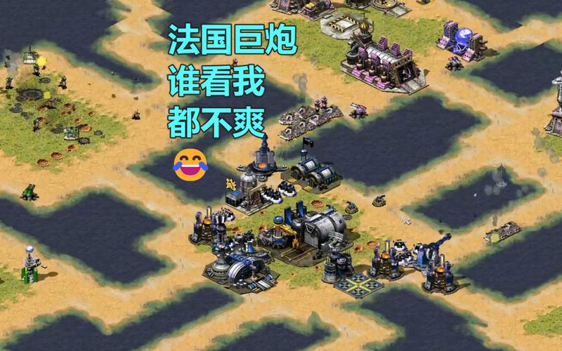 我的红警总是崩溃！教你轻松排查并解决游戏问题！