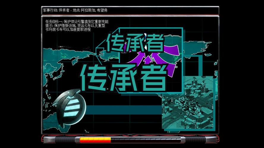 红警号传承玩法：新手也能轻松继承老账号