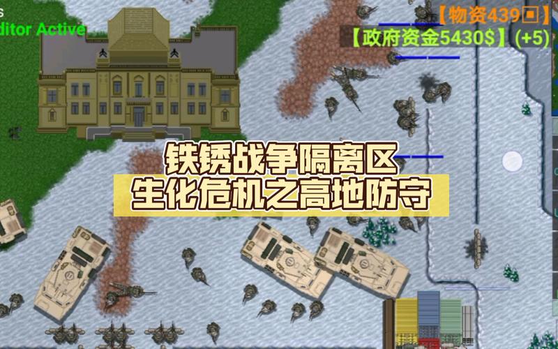 想玩转铁锈红警5？这篇攻略你必须看看！