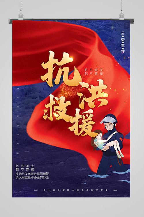 红警新闻：红色预警下的屯溪区，抢险救灾刻不容缓