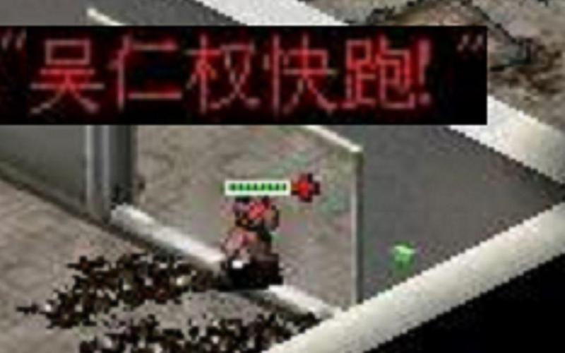 红警小兵的逆袭：从战场到掌控全宇宙