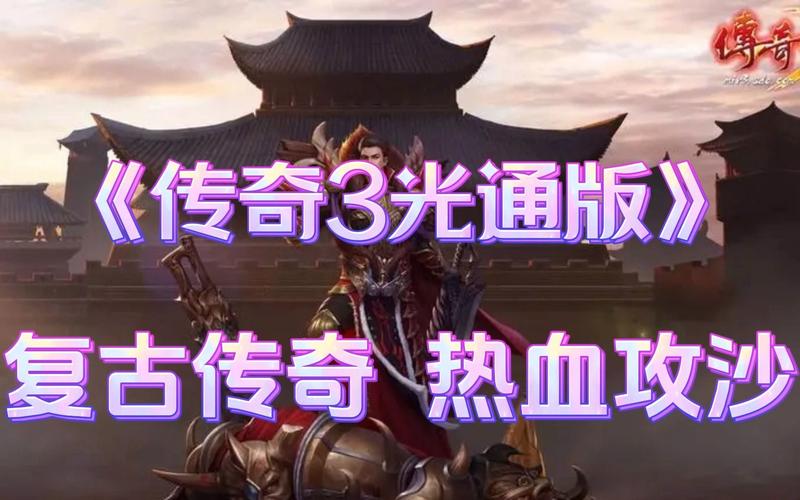 全民红警：端游经典重现，等你来战！