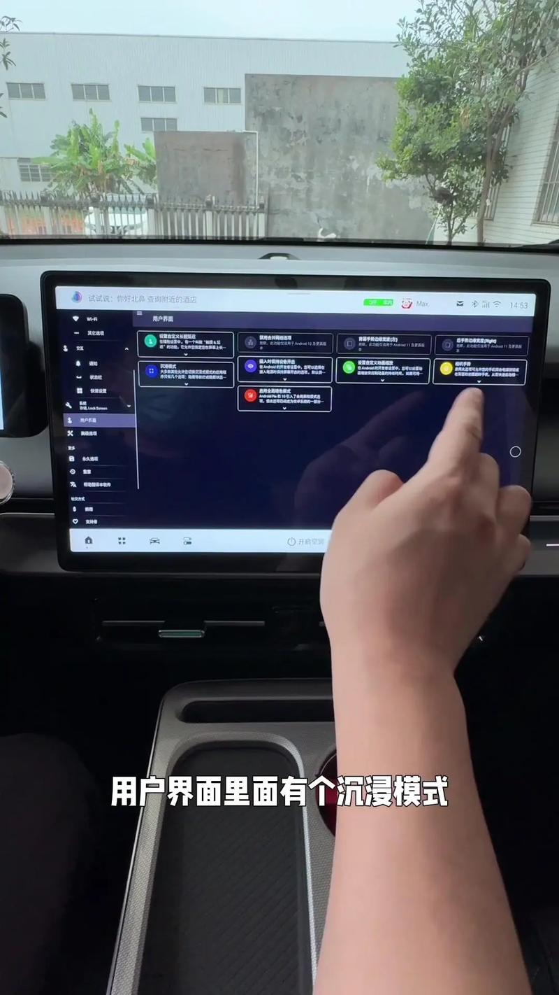 不同显示器下红警屏幕比例的调整方法