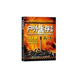 如何应对红警病毒车?玩家生存技巧大分享