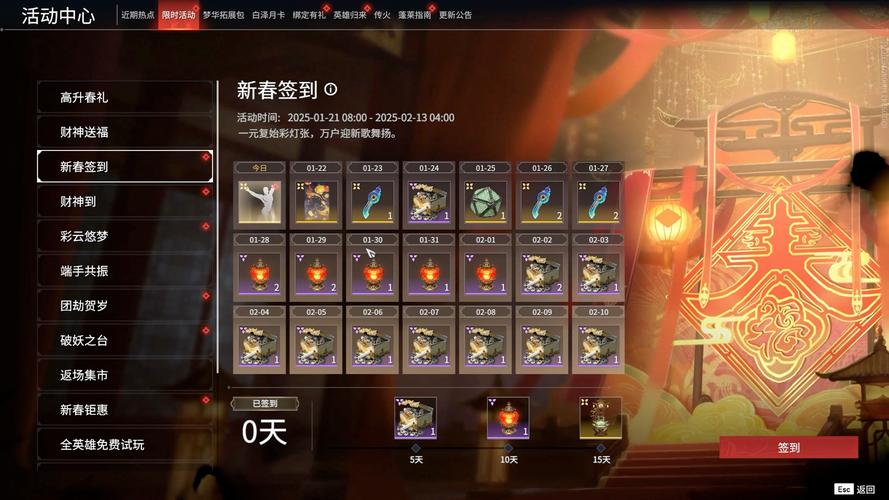 红警游戏开箱子攻略：新手必看宝箱奖励指南