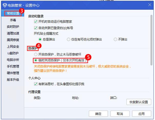 腾讯战地红警：电脑版下载及安装详细步骤