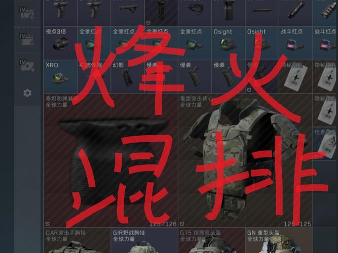 战地红警撞矿技巧大揭秘：成为资源掠夺高手