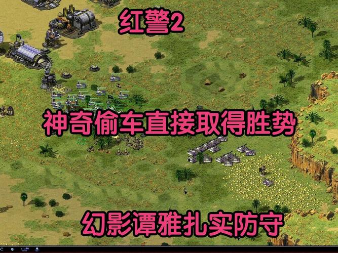 谭雅红警R秘籍大全：快速通关技巧分享